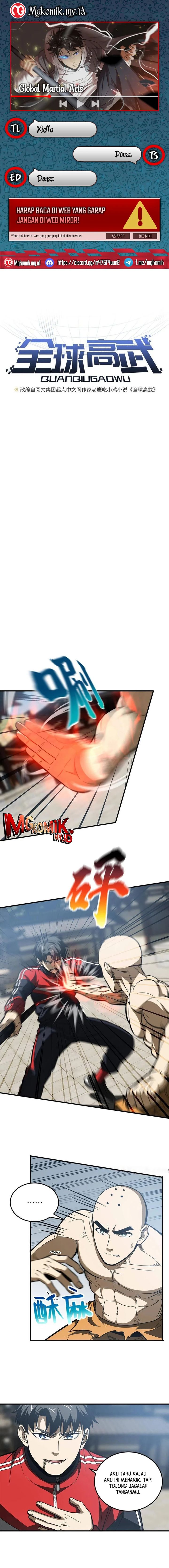 Global Gao Wu (Global Martial Arts)